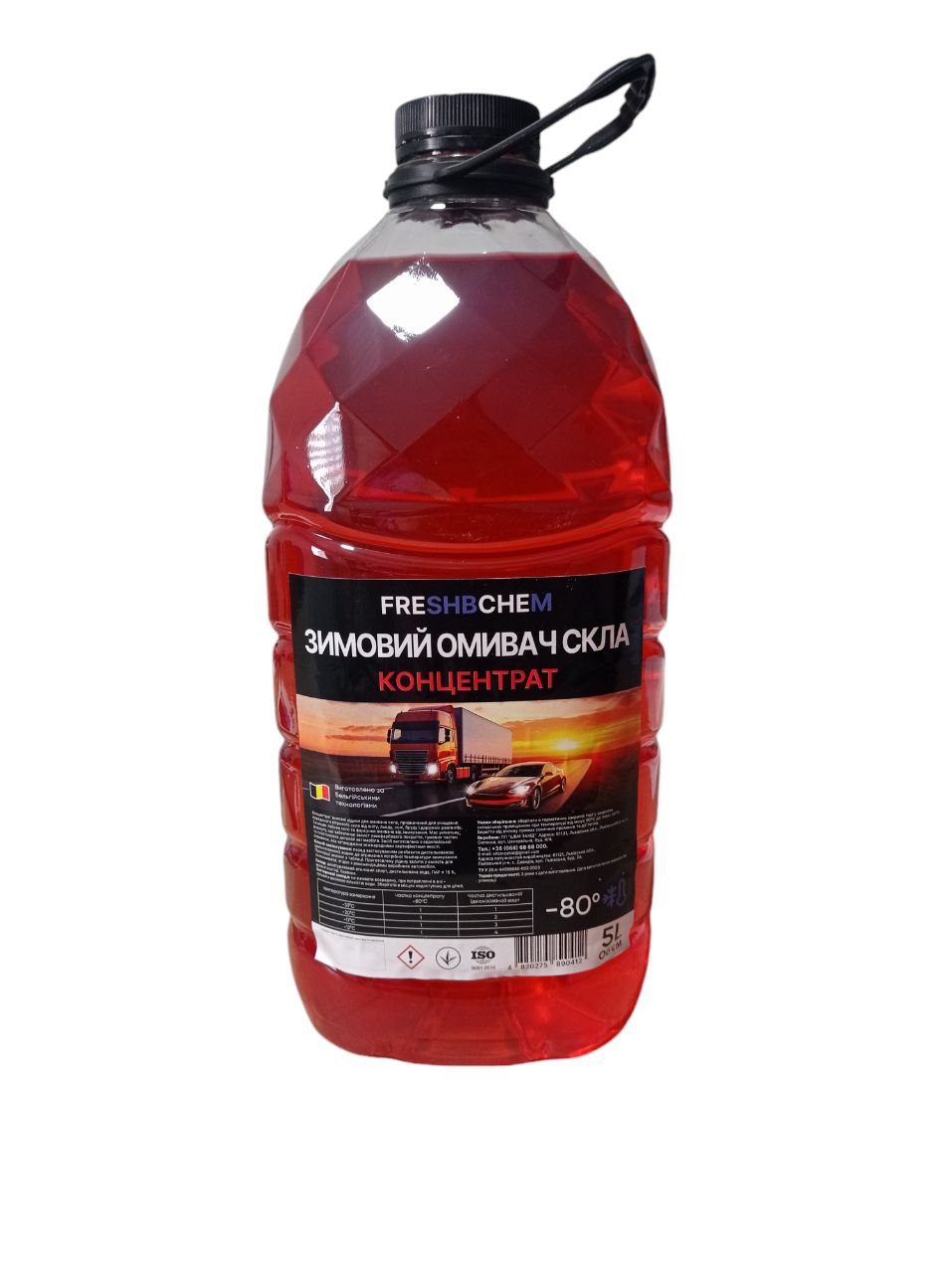 Зимовий омивач скла -80 "FRESHBCHEM" (Концентрат), 5л